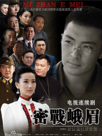 楊松睿 楊松睿