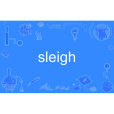 sleigh sleigh