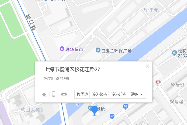 松花江路275號 松花江路275號