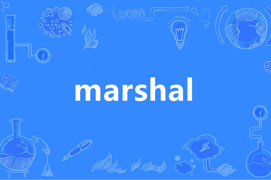 marshal(英語單詞)