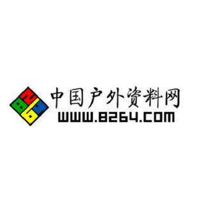 中國戶外資料網