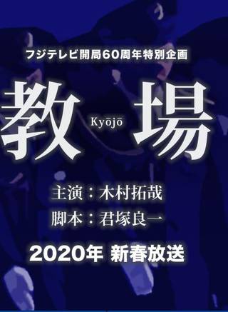 富田望生 富田望生