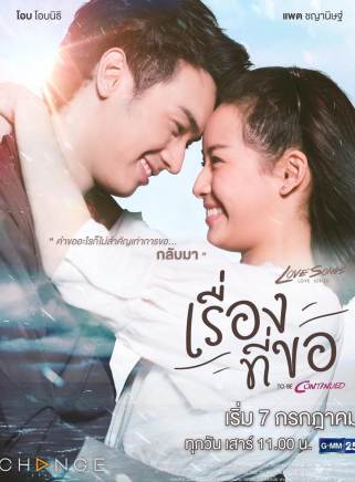 Tawan Vihokratana