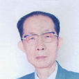 張新光(書畫家) 張新光(書畫家)