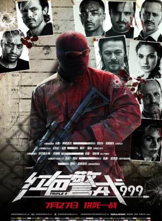 伍迪·哈里森(Woody Harrelson) 伍迪·哈里森(Woody Harrelson)