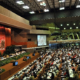 古巴共產黨第六次全國代表大會