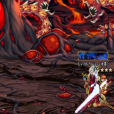 後跳斬 後跳斬
