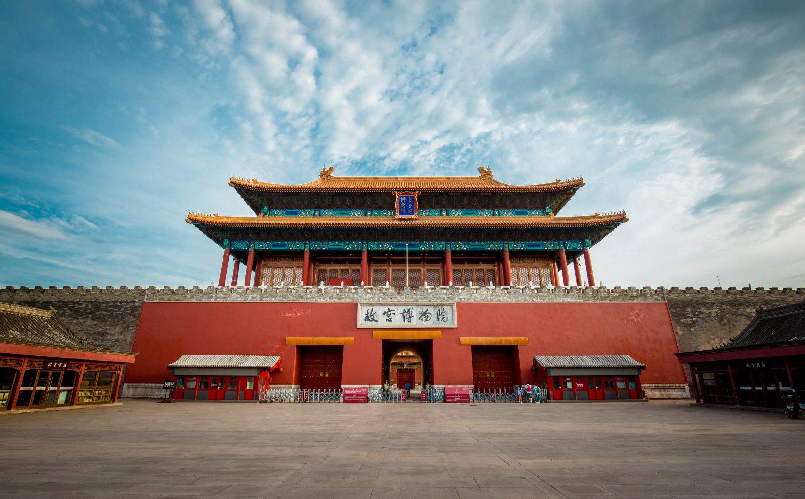 北京歷史文化保護區