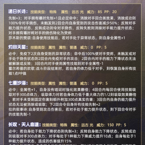 梅赫維特