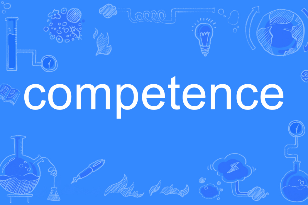 competence competence