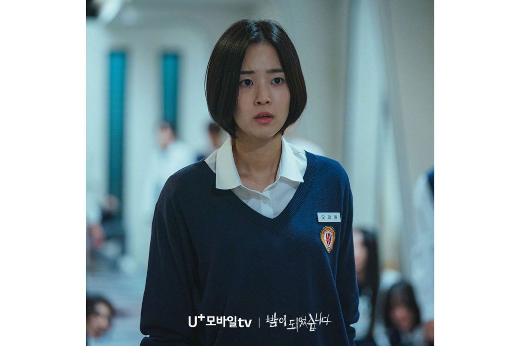 吳貞媛(韓國電視劇《夜幕降臨》中角色) 吳貞媛(韓國電視劇《夜幕降臨》中角色)