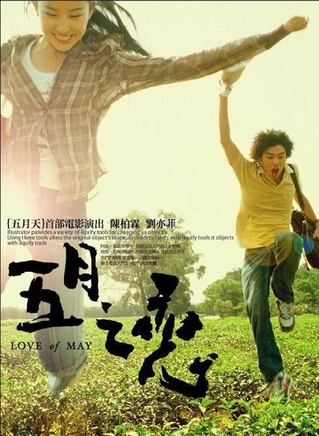 石錦航 石錦航