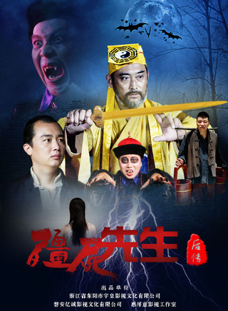 姚銳(中國內地男演員、出品製片人) 姚銳(中國內地男演員、出品製片人)