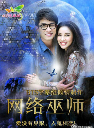 滬瓦隆·威伍颯 滬瓦隆·威伍颯