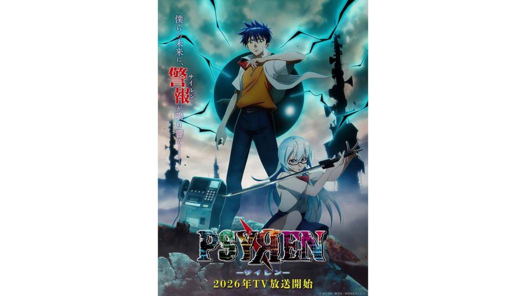 PSYREN(Satelight製作的動畫) PSYREN(Satelight製作的動畫)