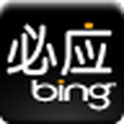 必應 Bing 必應 Bing