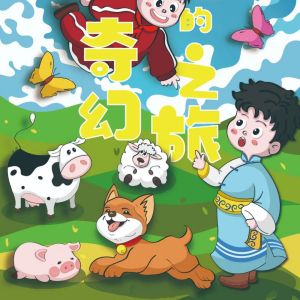 王路