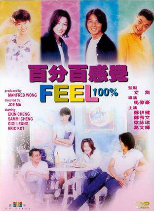 鄭伊健(伊面(香港演員、歌手)) 鄭伊健(伊面(香港演員、歌手))