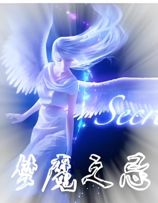 忌夢(小說角色) 忌夢(小說角色)