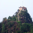石筍山旅遊區(石筍山旅遊區) 石筍山旅遊區(石筍山旅遊區)