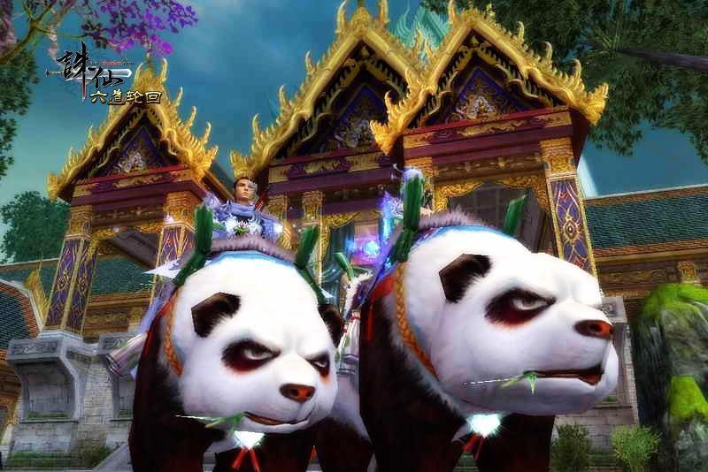 御宅熊貓 御宅熊貓