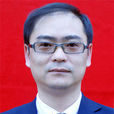 吳浩(雲南省綏江縣副縣長) 吳浩(雲南省綏江縣副縣長)