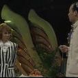黃土坡(1993年郭達、蔡明出演小品) 黃土坡(1993年郭達、蔡明出演小品)