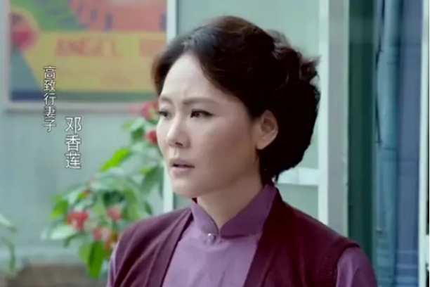 鄧香蓮(年代劇《我的1997》中的角色) 鄧香蓮(年代劇《我的1997》中的角色)