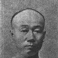 林永升 林永升