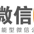微信雲端 微信雲端