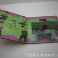 紙板書 紙板書