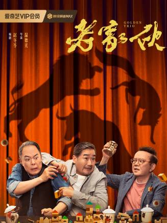 張國立 張國立