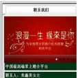 婚介交友 婚介交友