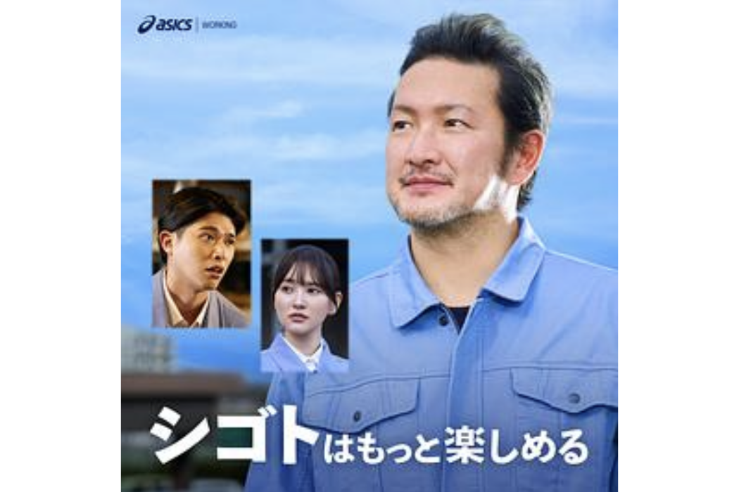 一隊一家