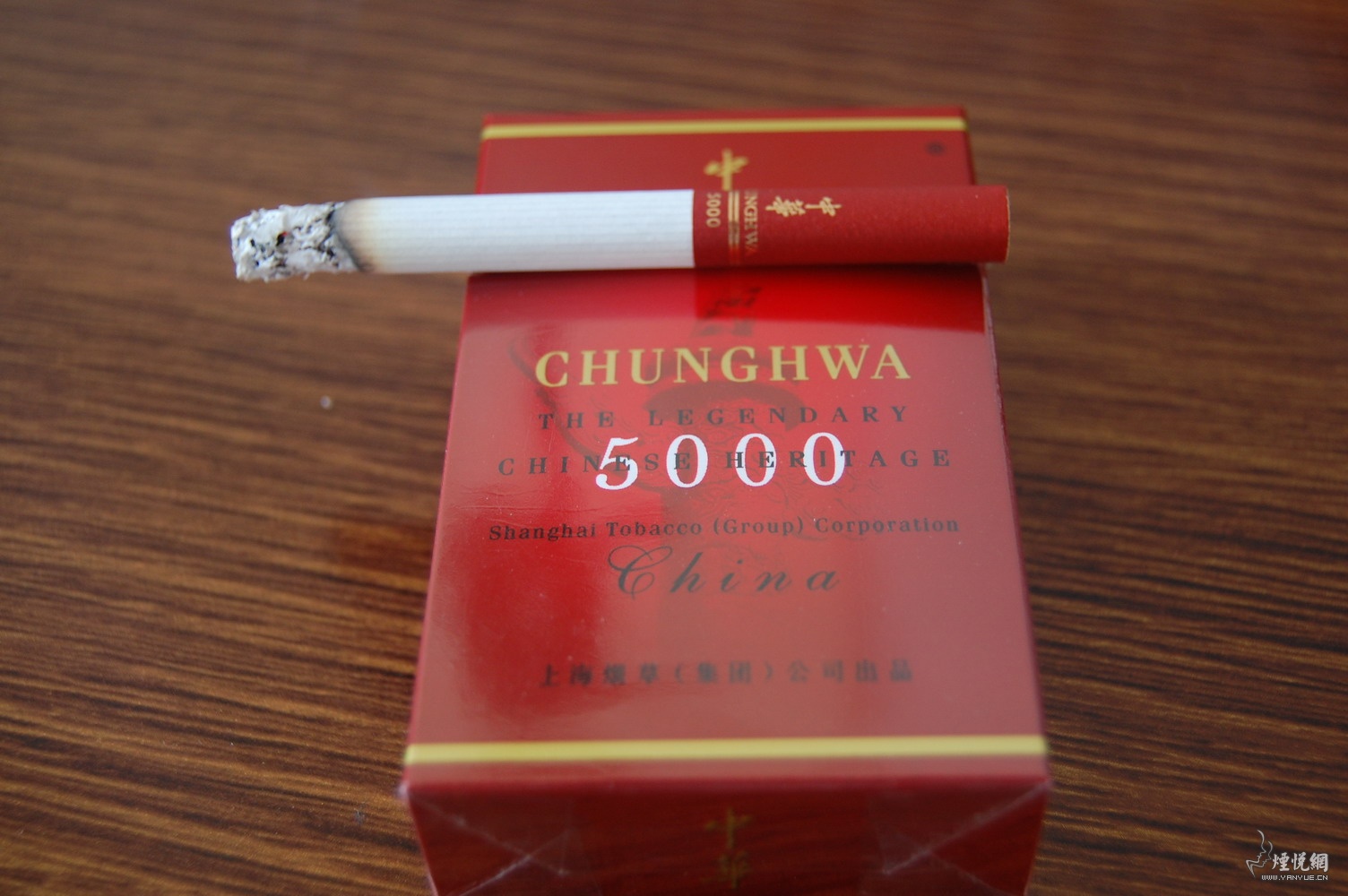 中華5000香菸