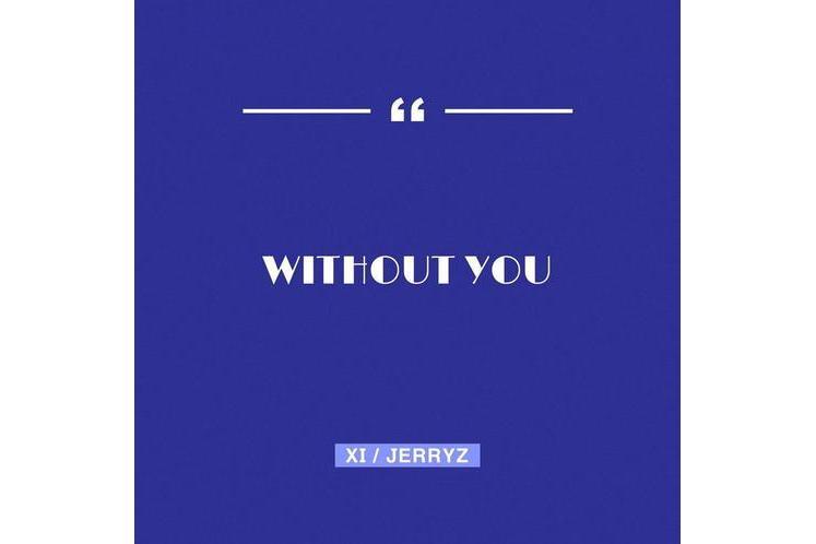 沒有了你(奚緣、JERRYZ演唱的歌曲) 沒有了你(奚緣、JERRYZ演唱的歌曲)