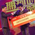 孝順金 孝順金
