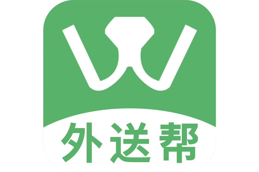 外送幫 外送幫