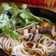 牛肉米粉