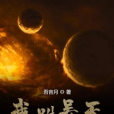 我叫吳天 我叫吳天