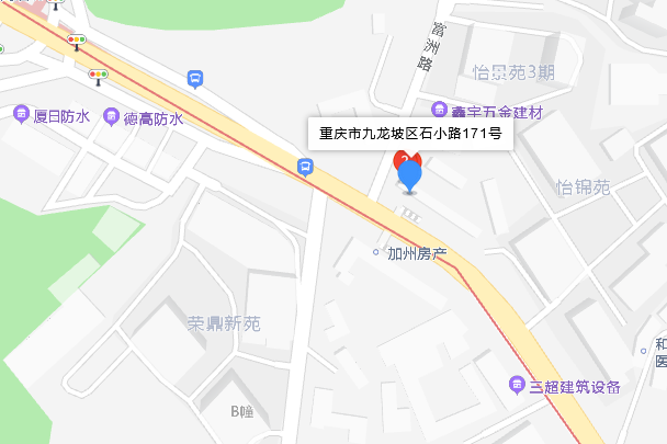 石小路171號 石小路171號