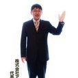 大久保篤 大久保篤