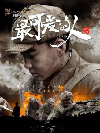 羅京民 羅京民