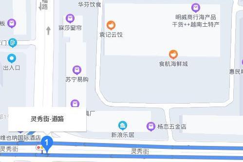 靈秀路(防城港市港口區靈秀路) 靈秀路(防城港市港口區靈秀路)