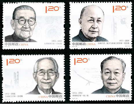 中國現代科學家（五）