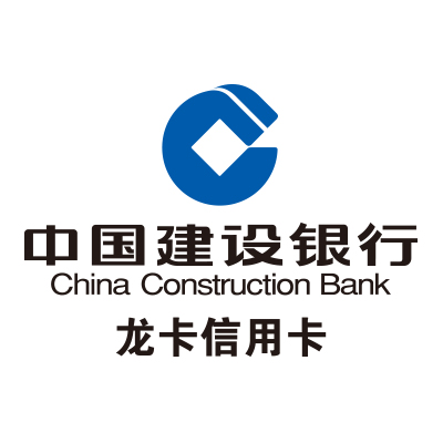 中國建設銀行龍卡信用卡