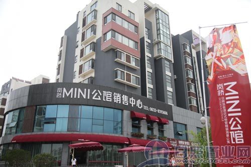 嵐橋·MINI公館 嵐橋·MINI公館