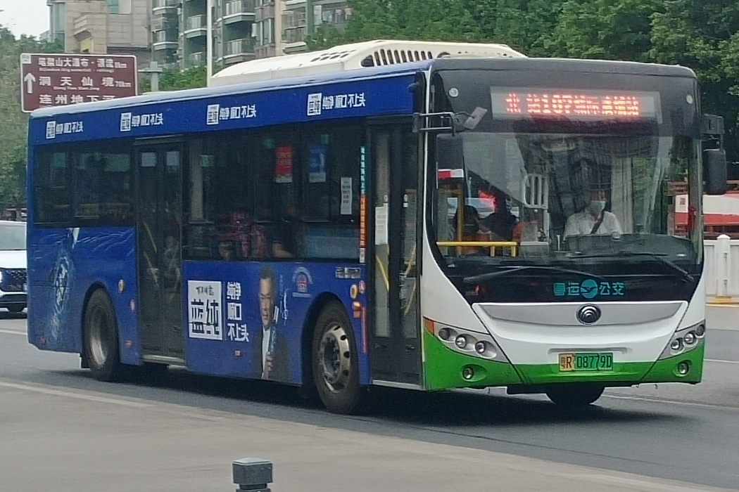 清遠公交107路 清遠公交107路