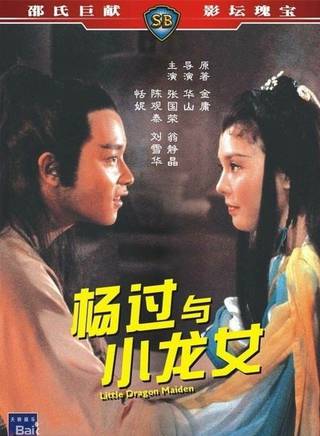 侯炳瑩 侯炳瑩