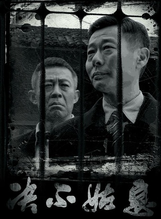 遲蓬 遲蓬